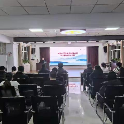 【繁荣街道】开展“铸牢中华民族共同体意识 扎实推动共同富裕”主题党日活动