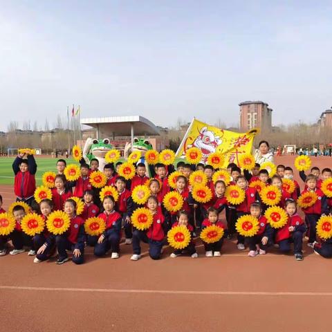 记2024年河安小学春季趣味运动会(一年级)