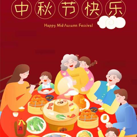 剪纸迎中秋—六二班