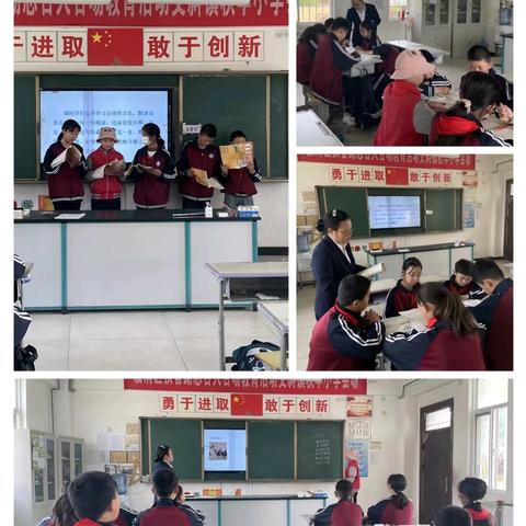 【秋丰·教研】“品质课堂齐开放，携手共育促成长” ——交斜镇秋丰小学公开课活动