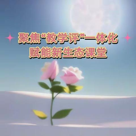 培训赋能促成长  砥砺深耕启新程———永登县新城区小学语文教师培训纪实