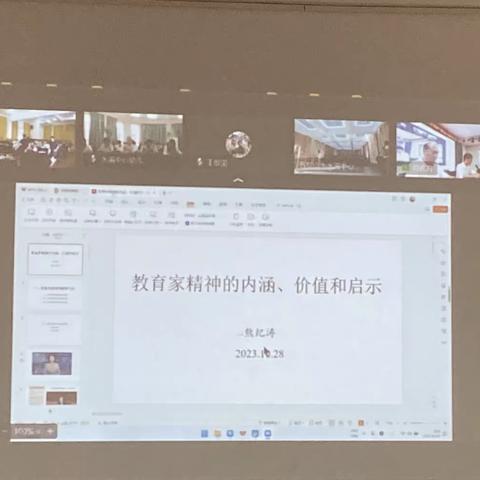 “躬耕教坛，强国有我”—— ——五指山市毛阳中心幼儿园教师学习贯彻习近平总书记在2023年教师节重要指示精神专题培训活动