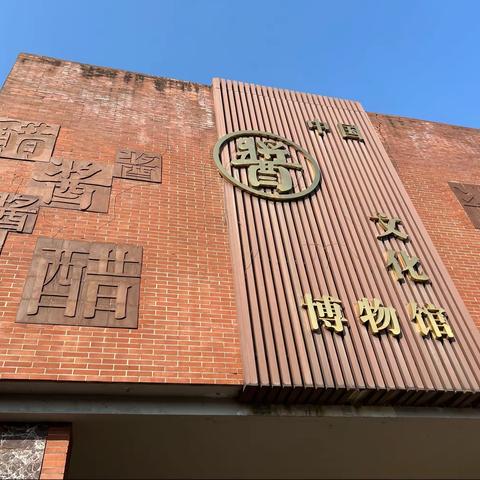 荣怀外语小学4B班第六大周家校联系单