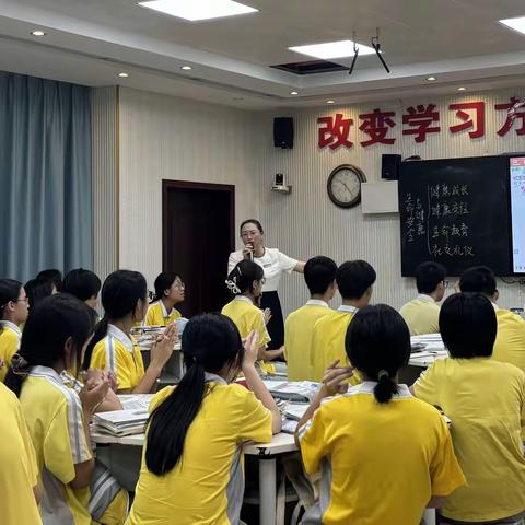 深耕道法二轮复习 共研思辨提质增效——海口市五源河学校初中道德与法治二轮复习教研活动