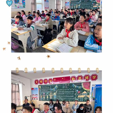 “魅力课堂”校本研修——香山街小学开展推门听评课活动