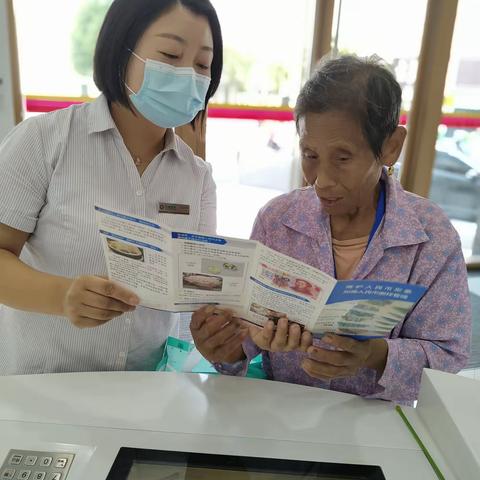杜绝假币 共建和谐 天目湖在行动