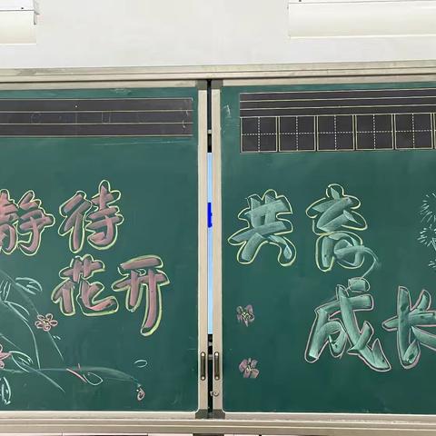 家校交流，凝心聚力助成长