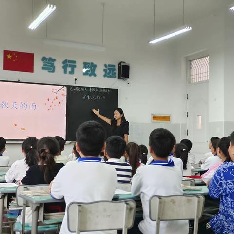 立源学校三年级语文《秋天的雨》