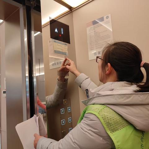 枫树山社区开展春节前特种设备安全检查工作