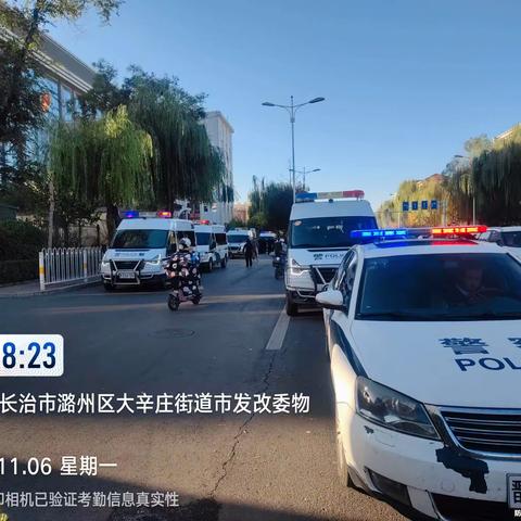 司法警察大队的美篇