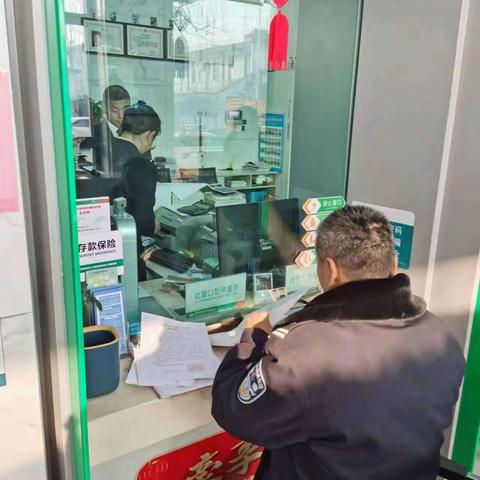 司法警察大队的美篇