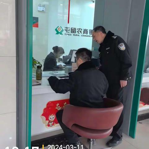 司法警察大队的美篇