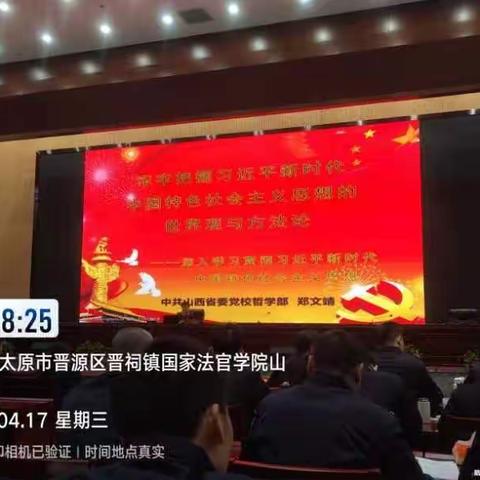 司法警察大队的美篇