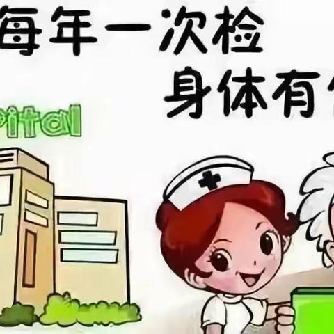 【健康体检进社区，优质服务暖人心】