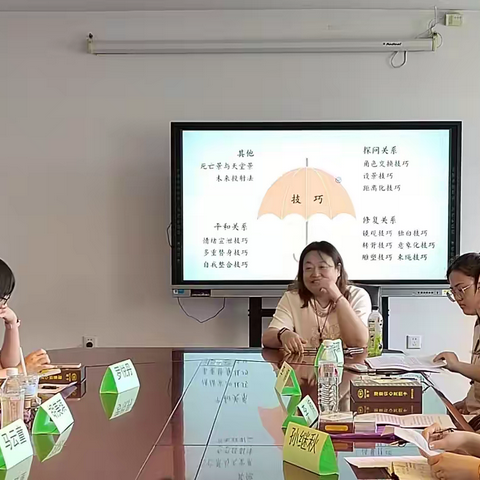 学海无涯 心存高远 	 ——沈阳市“心苗精品”三期班第八次培训