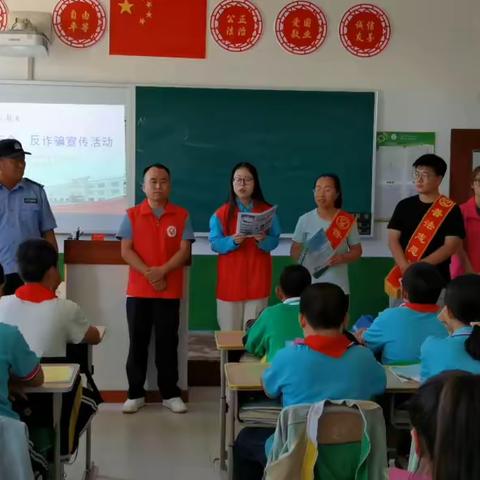 【向上教育】法治宣传进校园 护航青春助成长——突泉县太平中心小学联合多部门开展法治进校园活动