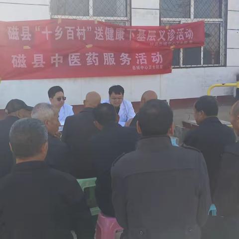 【十乡百村送健康】岳城中心卫生院中医药文化进基层，中药贴敷守护群众安康！