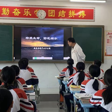 珍爱生命·防范溺水｜岳城中心卫生院防溺水科普进校园活动圆满开展