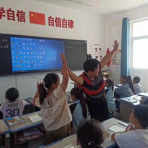 展数学之美 显思维魅力 ------麻水小学数学组赛课活动