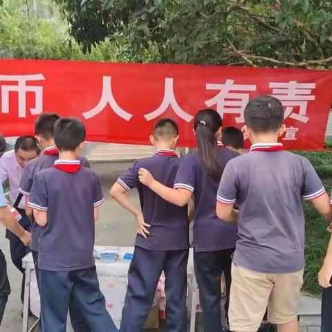 反假货币，人人有责—名山农行反假货币宣传