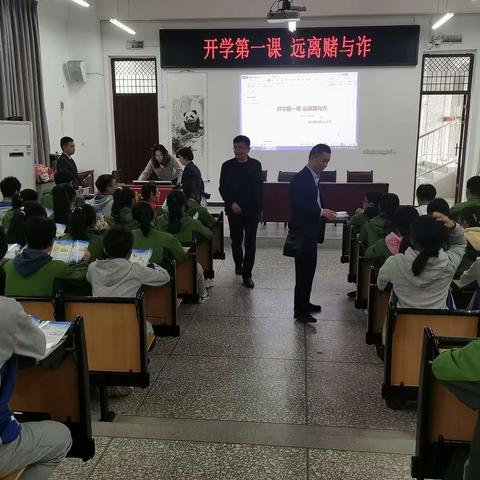 开学第一课  远离赌与诈--农行宣传小分队走进名山中学