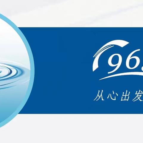 海口威立雅水务有限公司开展2023年“中秋”“国庆”节安全检查（第六小组）