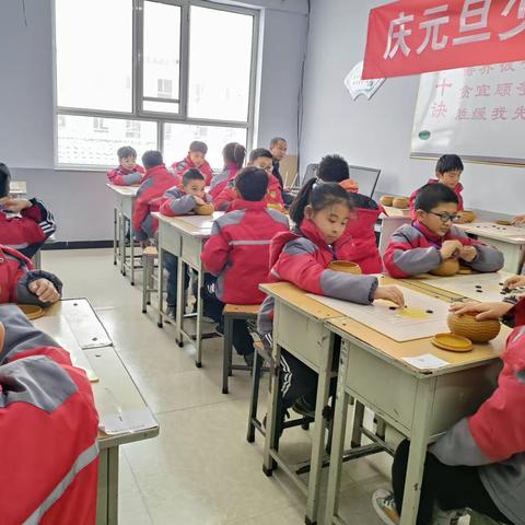 张庄小学迎新年系列活动————围棋比赛