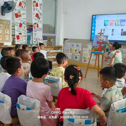 教以共进，研以致远——定安县定城镇塔岭幼儿园10月份阅读分享教研活动纪实