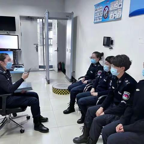 加强纪律作风   打造安检铁军