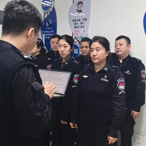 年底坚守 守护每一份平安