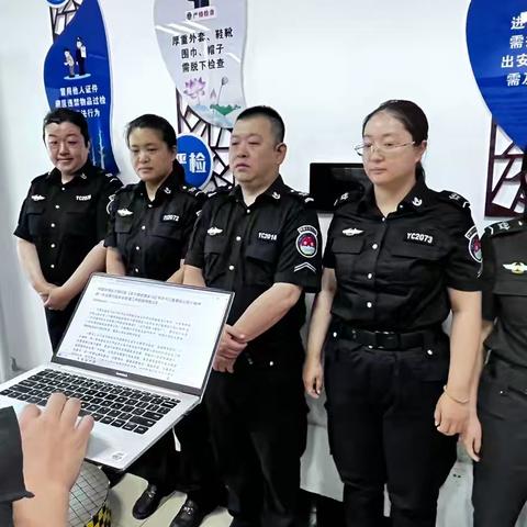 安全永无止境 行动未有穷期