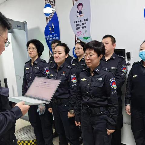 严把内防关口，筑牢安全基石