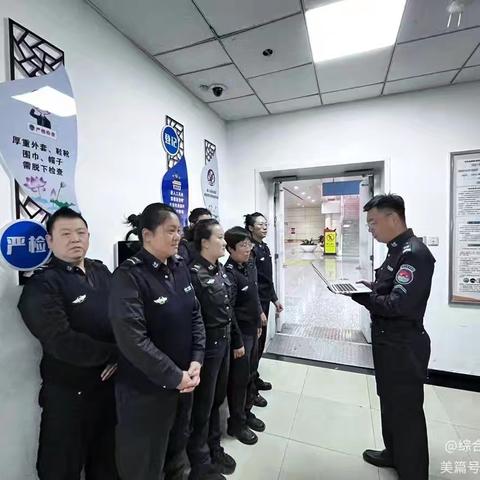 岁末守岗强技能，空港护航保平安