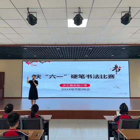 书香涵养精神  笔墨传承文化 ——沂堂镇中心小学庆“六一”硬笔书法比赛