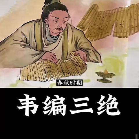 长城路小学五年级四班大阅读 ——读书，让我们通过心灵观察世界的窗口 指导老师—金辉