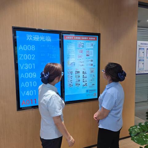 建行贵阳中天花园支行开展9月反假货币宣传活动