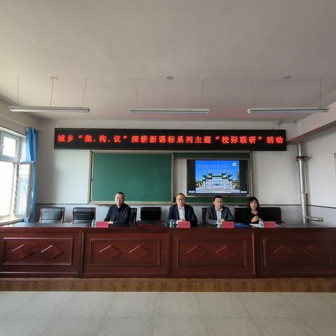深度融合信技手段，强化师生任务驱动