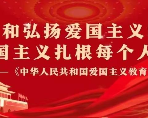 【五个好党支部】党建引领 思政育人——玛纳斯县第二幼教集团“思政小课堂”第50期开讲啦!