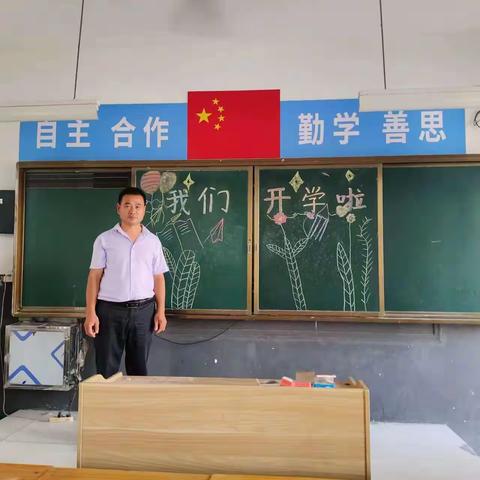 努力耕耘，静待花开——第八小学四.一班主任工作总结