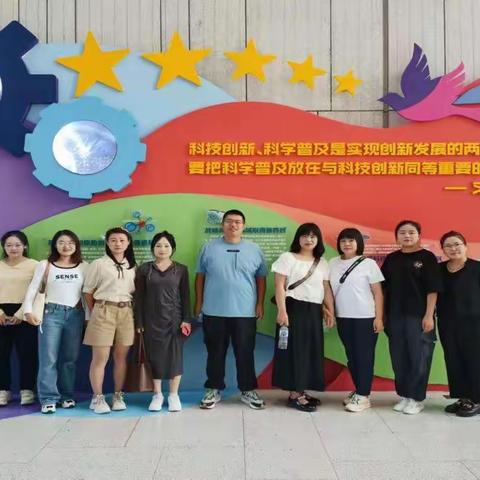 国培计划“2023”年阶段性学习心得体会-德惠市同太乡和平中心小学 何旭亮