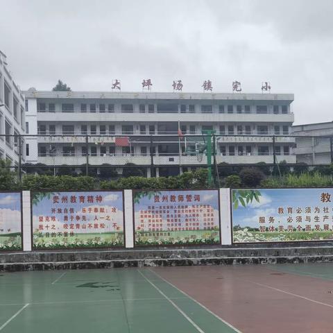 学生安全教育致家长的一封信