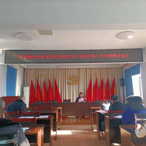 草市镇多措并举推进2025年度城乡居民医保参保缴费工作