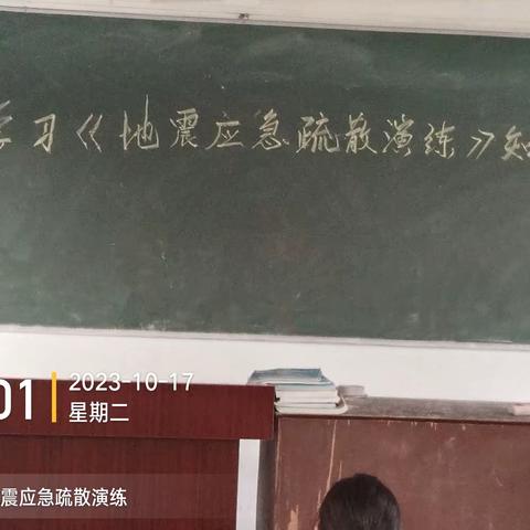 以“练”筑“防”，守护生命——高州市大坡镇周敬小学地震避险应急疏散演练