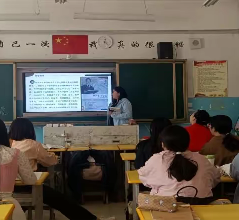 走进孩子心灵的学习方法——高昌区第二中学思政组阅读分享活动