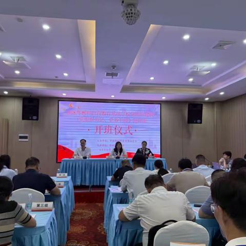 党建领航铸师魂 立德树人启新篇——2026年郴州市直教育系统学校党组织建设（党组织书记、党务干部）培训班正式开班