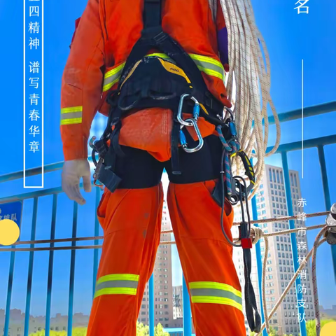 预防为主 生命至上——长治路小学消防安全主题队课