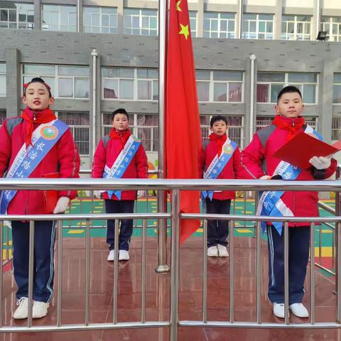 期末复习  我准备好了——长治路小学主题升旗仪式