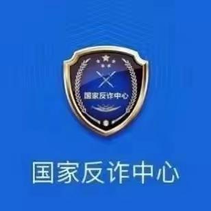 祥符区启航幼儿园大班段防范电信网络诈骗活动