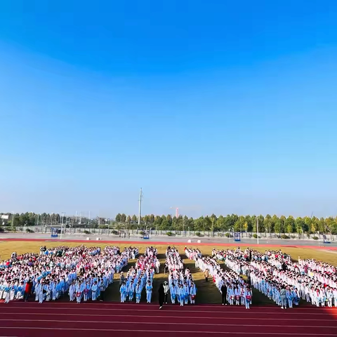 “强体魄炼身心·铸健康少年梦” ——丹阳教育集团教联体实验小学校区七届一次体育节