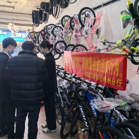 工商银行兴宁支行积极开展“整治拒收人民币现金”专项工作